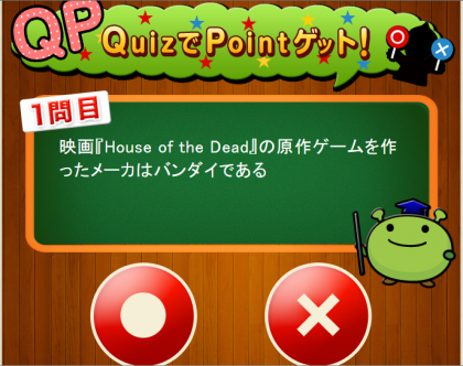 QP2convert_20130521131035.png