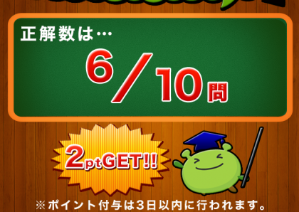 QP3convert_20130521131108.png