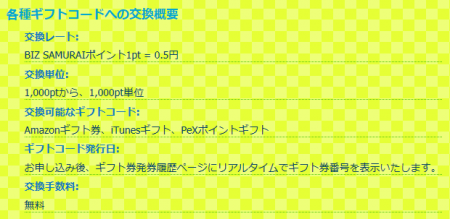 shinobi_convert_20130517160401.png