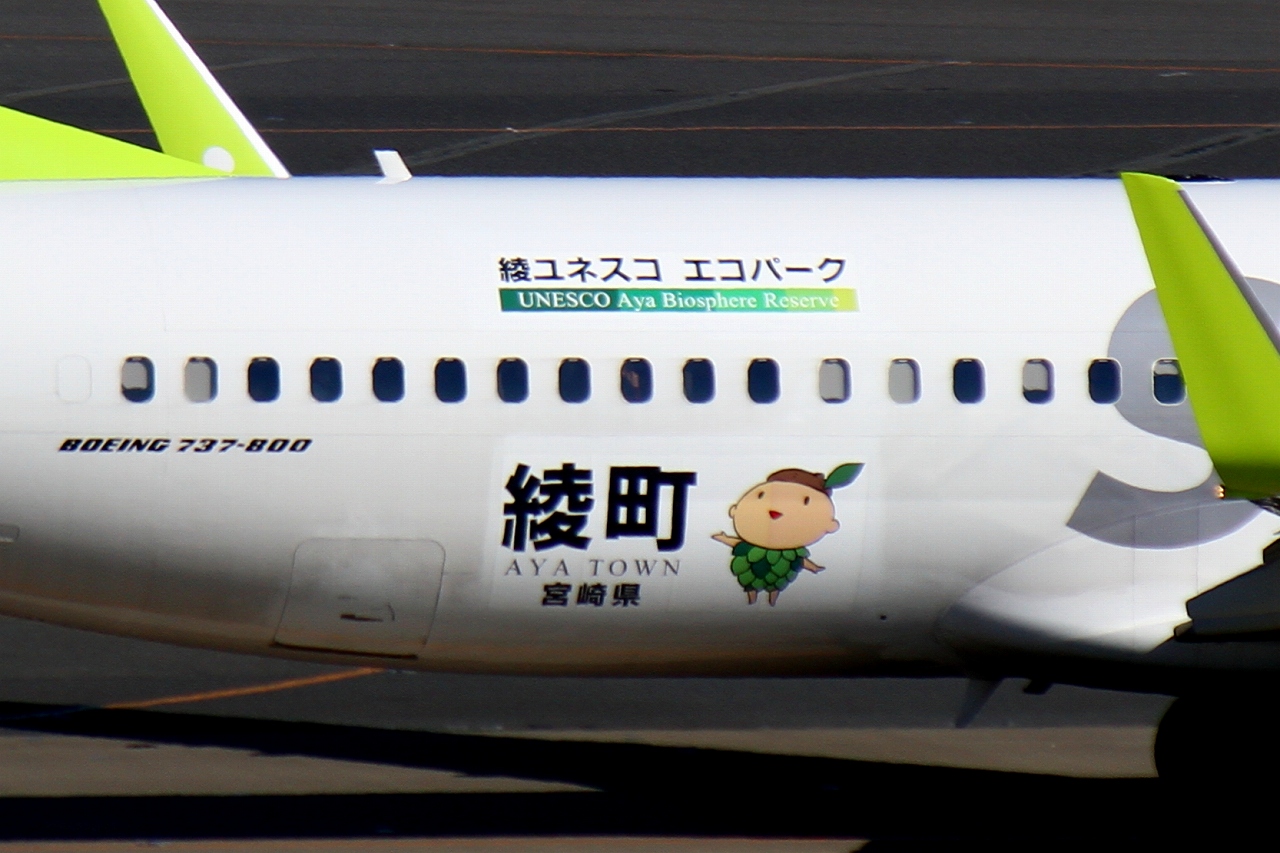 s-DPP_0397.jpg