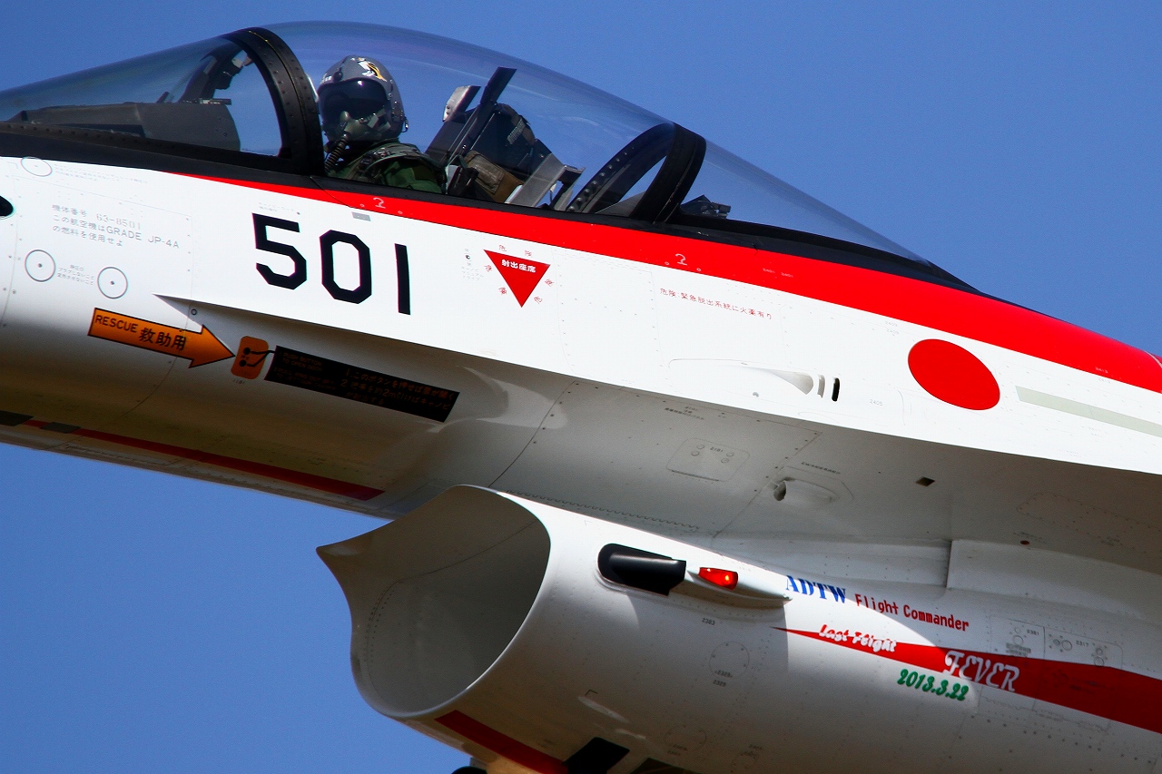 s-DPP_2111.jpg