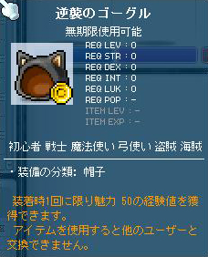 なんじゃこりゃ@@