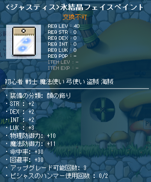 ぺいんと