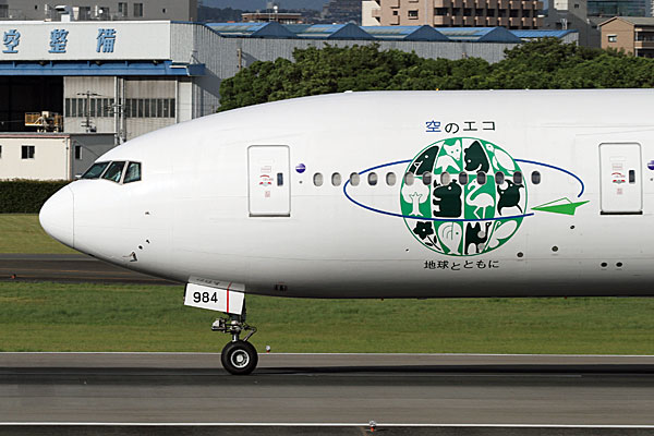JALエコジェット・ネイチャー JAL B777-200 JA8984