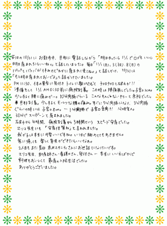 58.gif