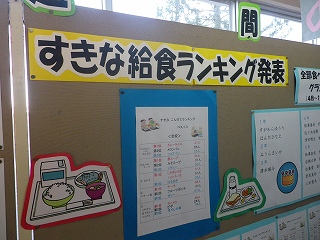 IMGP0929_2014012713115274a.jpg