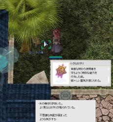 看護師 小さなお守り