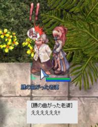 看護師 ばぁさんびっくり