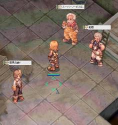スパノビ限界突破 限界突破NPC