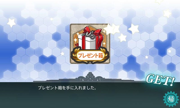 kanxmas006.jpg