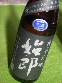 趣味 054