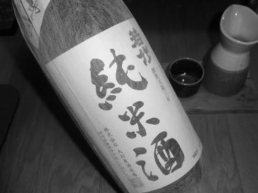 趣味