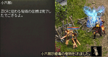 lin12-11-28-3.gif