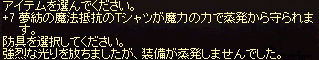 lin12-8-14-2.gif