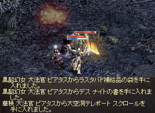 lin12-8-29-3.gif