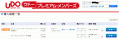 vh2012-11-27ticket.gif