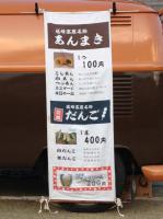 砥峰高原