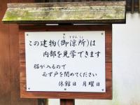 聚遠亭の紅葉20121128
