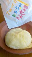 赤穂御崎2012.12.09