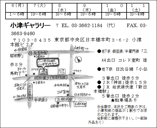 20110531b.jpg