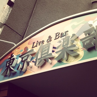 20121207.jpg