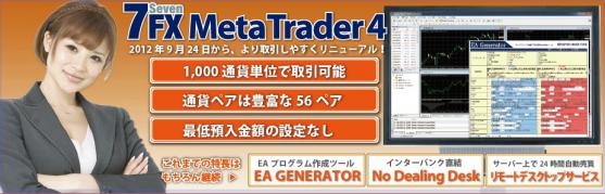 7FX MetaTrader4