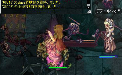 screen025_20121129194525.jpg