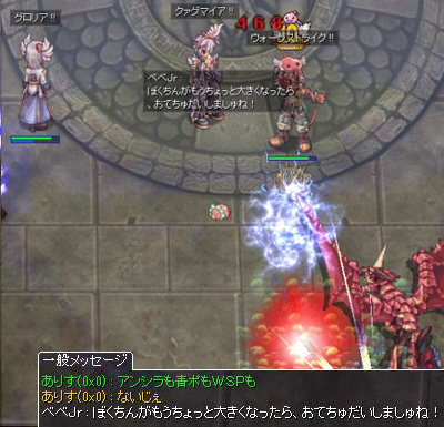 screen116.jpg