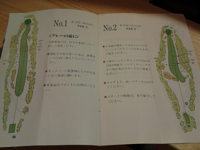 fc2blog_201210202152286d8.jpg