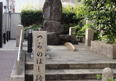 2349.つるの橋