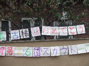20130407moji2.jpg
