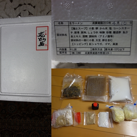 商品