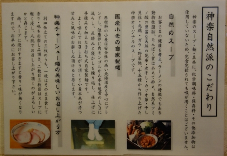 こだわり