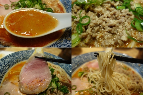 京坦々麺具スープ
