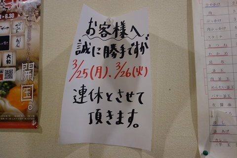 DSC00503.jpg