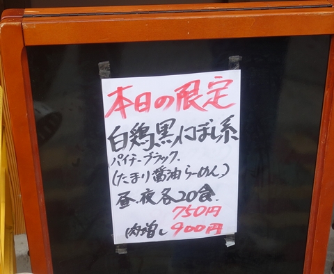 DSC02171_20130505131735.jpg