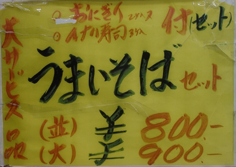 DSC02269_20130512022249.jpg