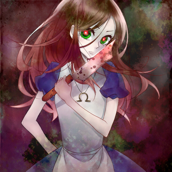 アリス1