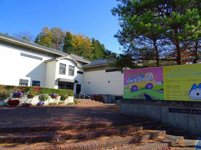 2014土澤アート展