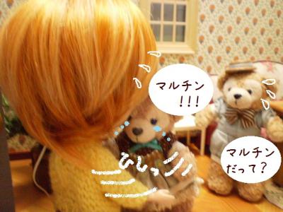 2012 4 23 015