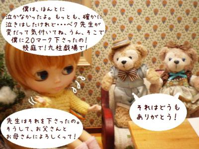 2012 4 23 018