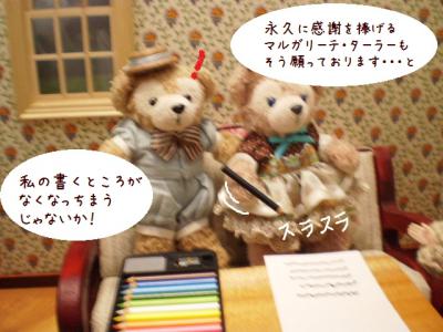2012 4 23 025