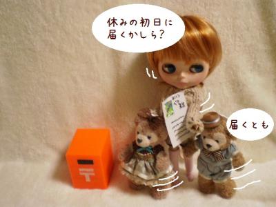 2012 4 23 026