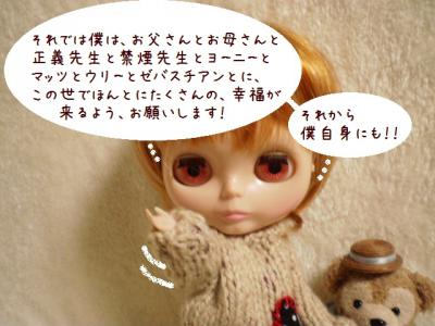 2012 4 23 030