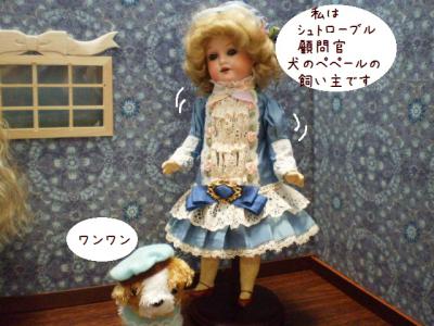 2012 6 9 003