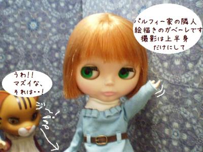 2012 6 9 005