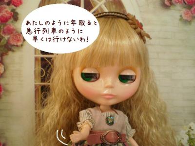2012 6 13 010