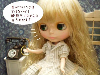 2012 6 20 001