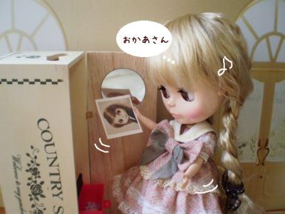2012 6 26 002