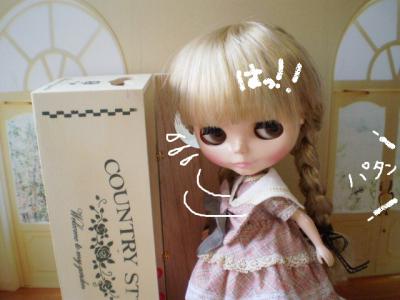 2012 6 26 005